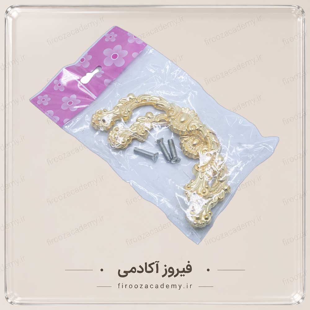 دسته سینی مدل سلطنتی - سایز بزرگ