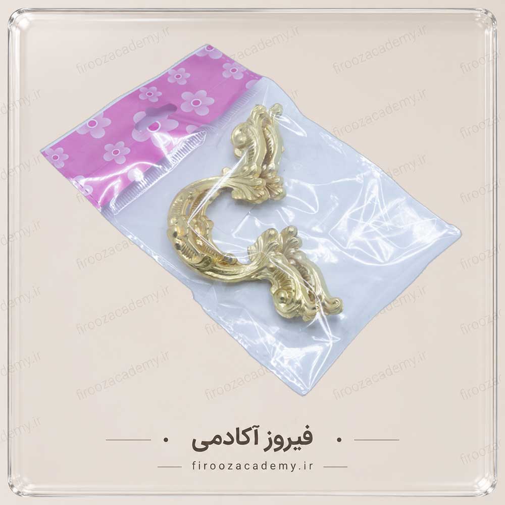 دسته سینی مدل سلطنتی - سایز کوچک