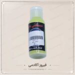 دستکش مایع - Image 5