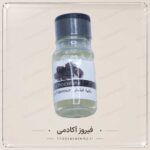 اسانس خوراکی(صابون سازی) - Image 4