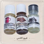 اسانس خوراکی(صابون سازی)