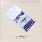 اکلیل عثمانی (10 گرم)