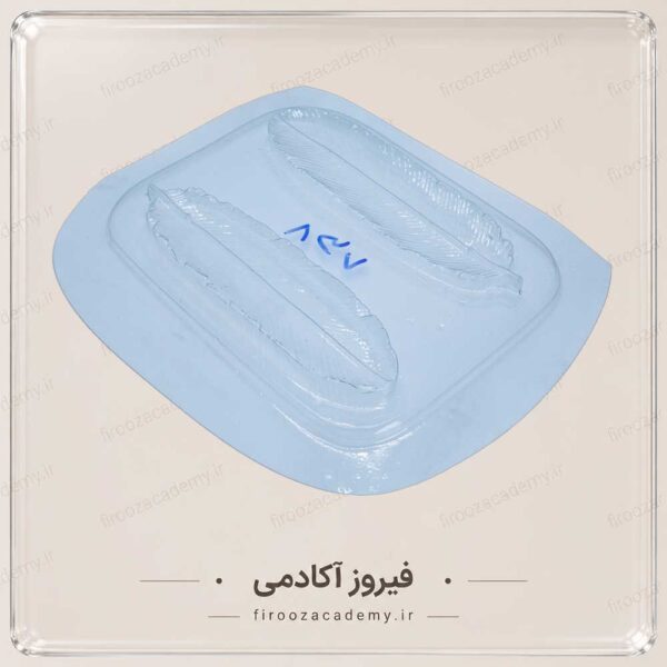قالب تولید سنگ مصنوعی (جنس طلقی) – کد 837