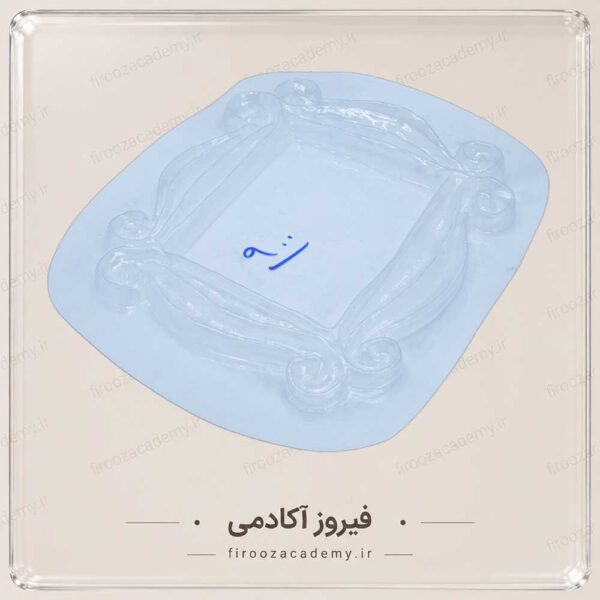 قالب تولید سنگ مصنوعی (جنس طلقی) – کد 900