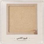بیس چوبی - هفت7تکه (مناسب تابلو دیواری 7تکه) - Image 2