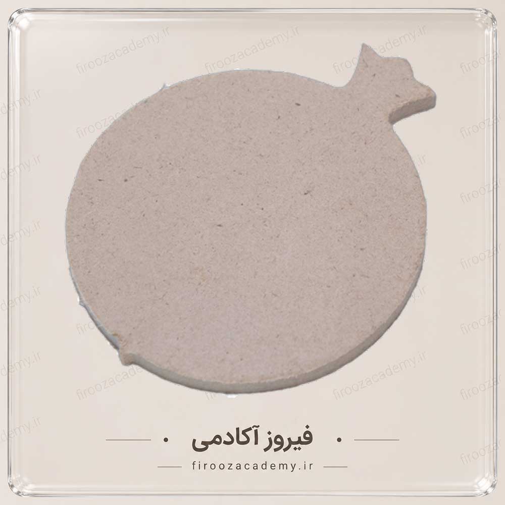 بیس چوبی - تخته سرو انار3 شاخه 10سانت