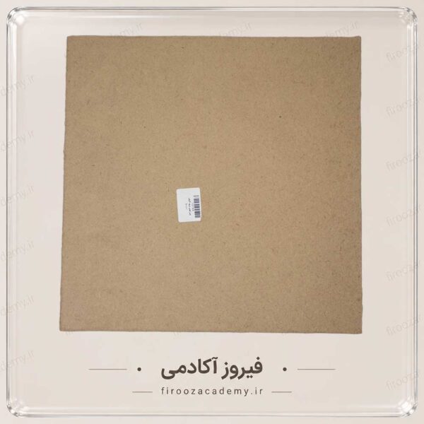 بیس چوبی - مربع(جنس mdf - قطر 40 سانت)