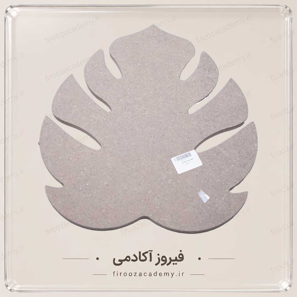تخته سرو برگ انجیری بیس چوبی - تخته سرو برگ انجیری - Image 1