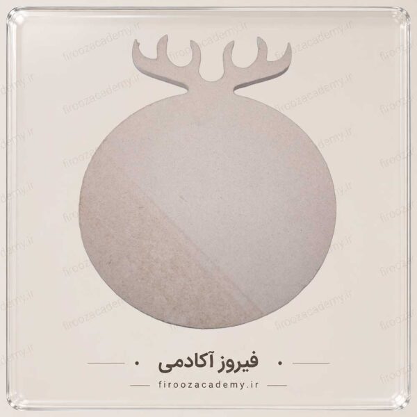 بیس چوبی - مدل گوزن شاخ کوتاه (قطر 30سانت)