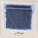 رنگ قرصی کامران 1 - 32 گرمی
