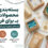 بسته بندی محصولات رزینی برای فروش